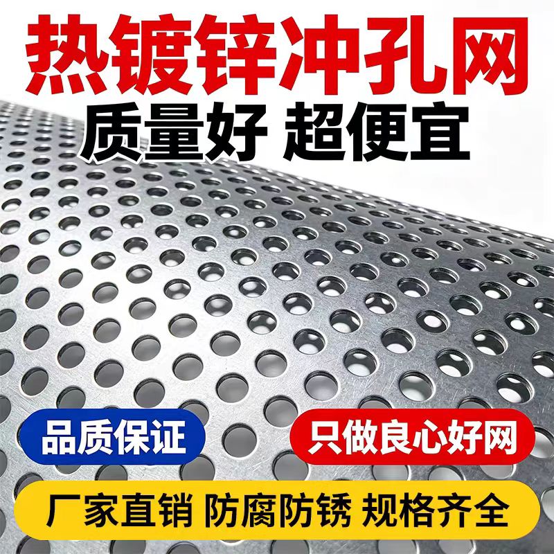 宜昌市圆孔板不锈钢筛板 - 推荐